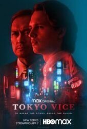 Dónde ver Tokyo Vice