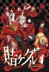 Dónde ver Kakegurui