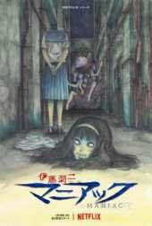 Dónde ver Junji Ito Maniac: Relatos japoneses de lo macabro