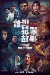 Dónde ver Taiwan Crime Stories