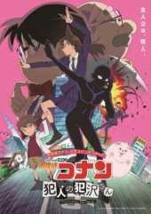 Dónde ver Detective Conan: Hanzawa el culpable