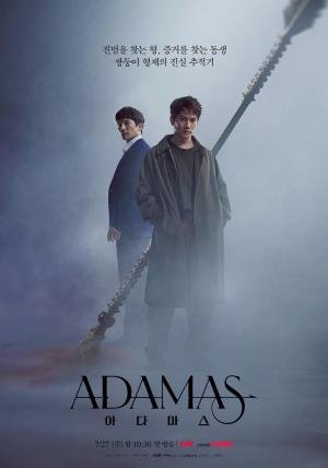 Cartel de la serie Adamas