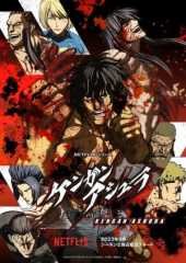 Dónde ver Kengan ashura